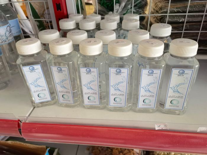 Air Zam Zam 1 Liter
